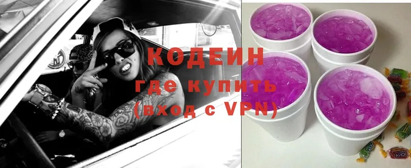 МЕГА как войти  наркотики  Весьегонск  Codein Purple Drank 